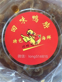 武漢回味鴨脖技術(shù)店的圖標
