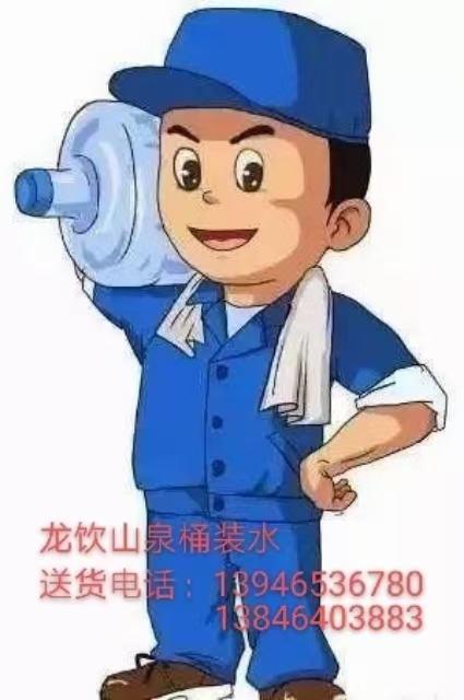 寶莉糧油經銷處的圖標
