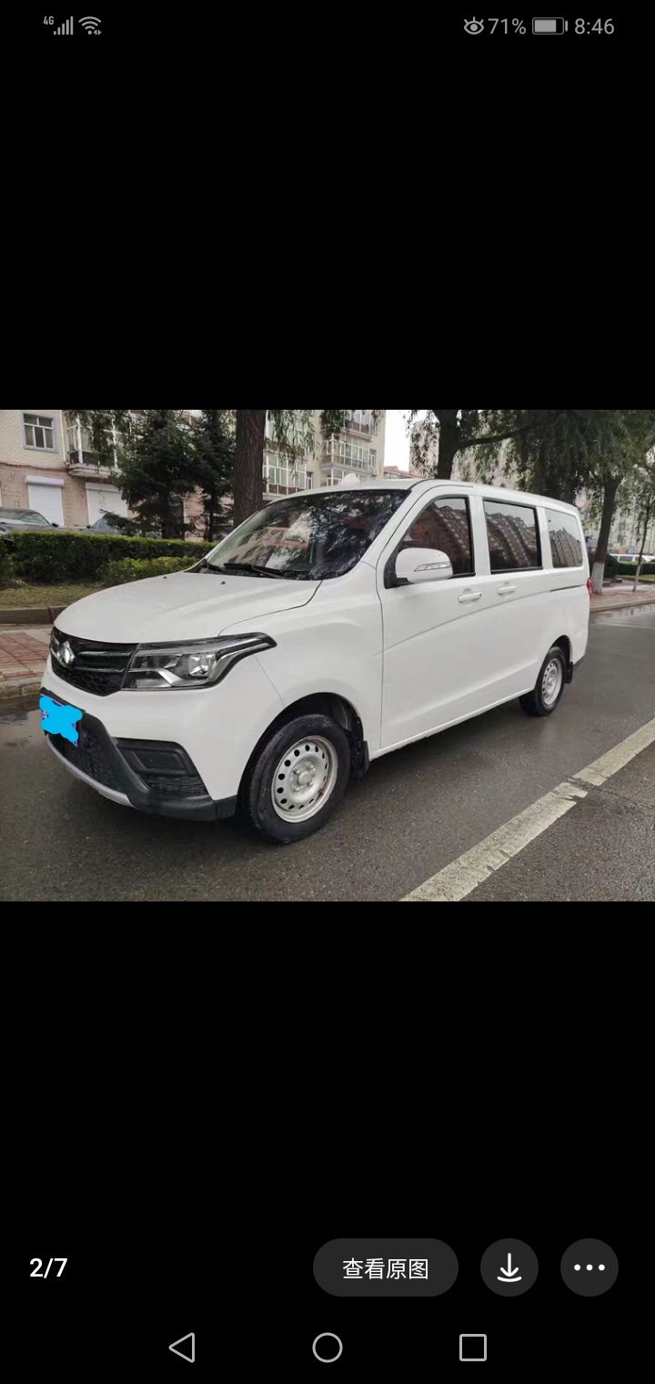 18年長(zhǎng)安歐諾S