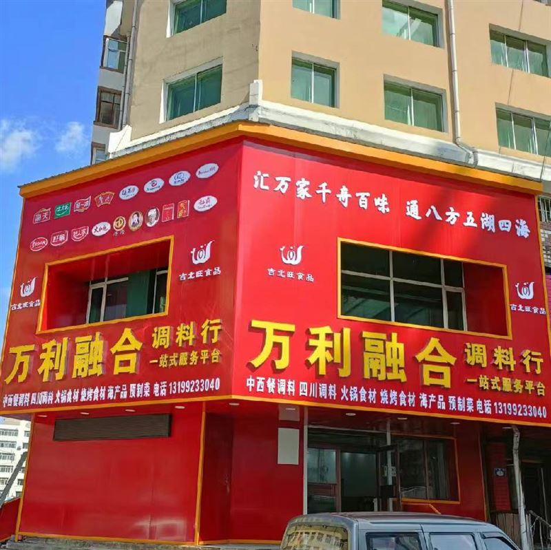 招聘:微機員2名，服務(wù)員2名，餐飲業(yè)務(wù)2名，