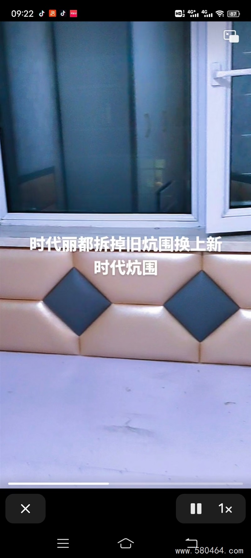 軟包防盜門，包炕圍。定做紗窗，維修門窗透風(fēng)。
