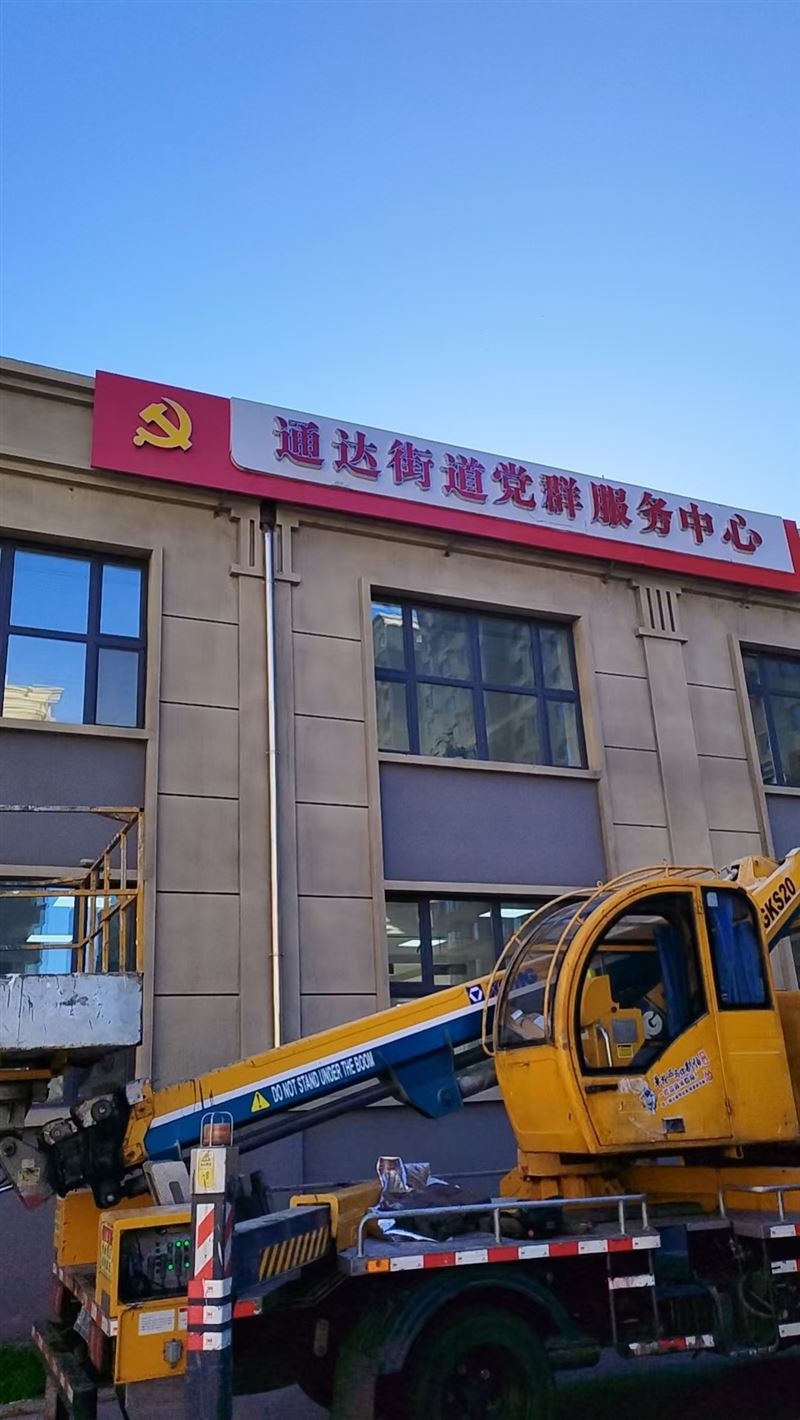 出租高空作業(yè)車，和半截子貨車