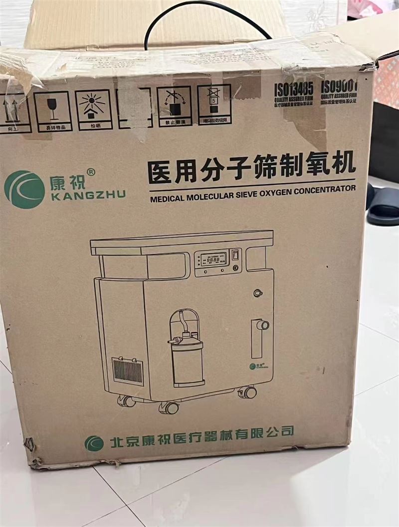 二手制氧機(jī)