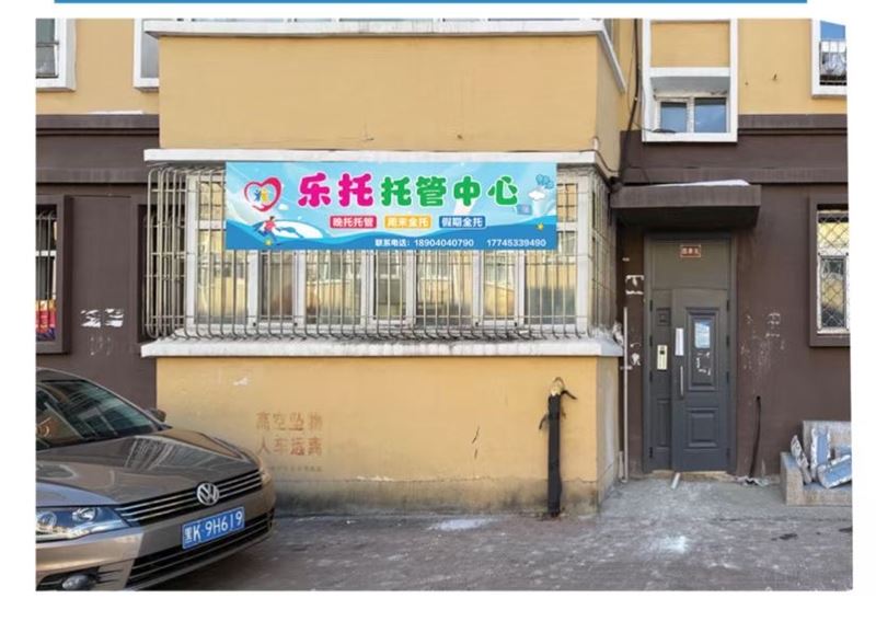英語小班一對(duì)二招生