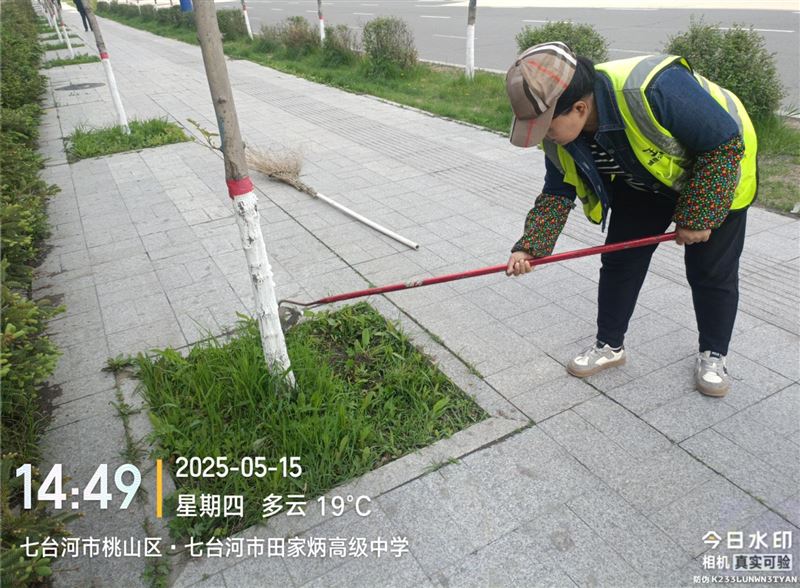 七臺河市大學西側文華路環(huán)衛(wèi)工人